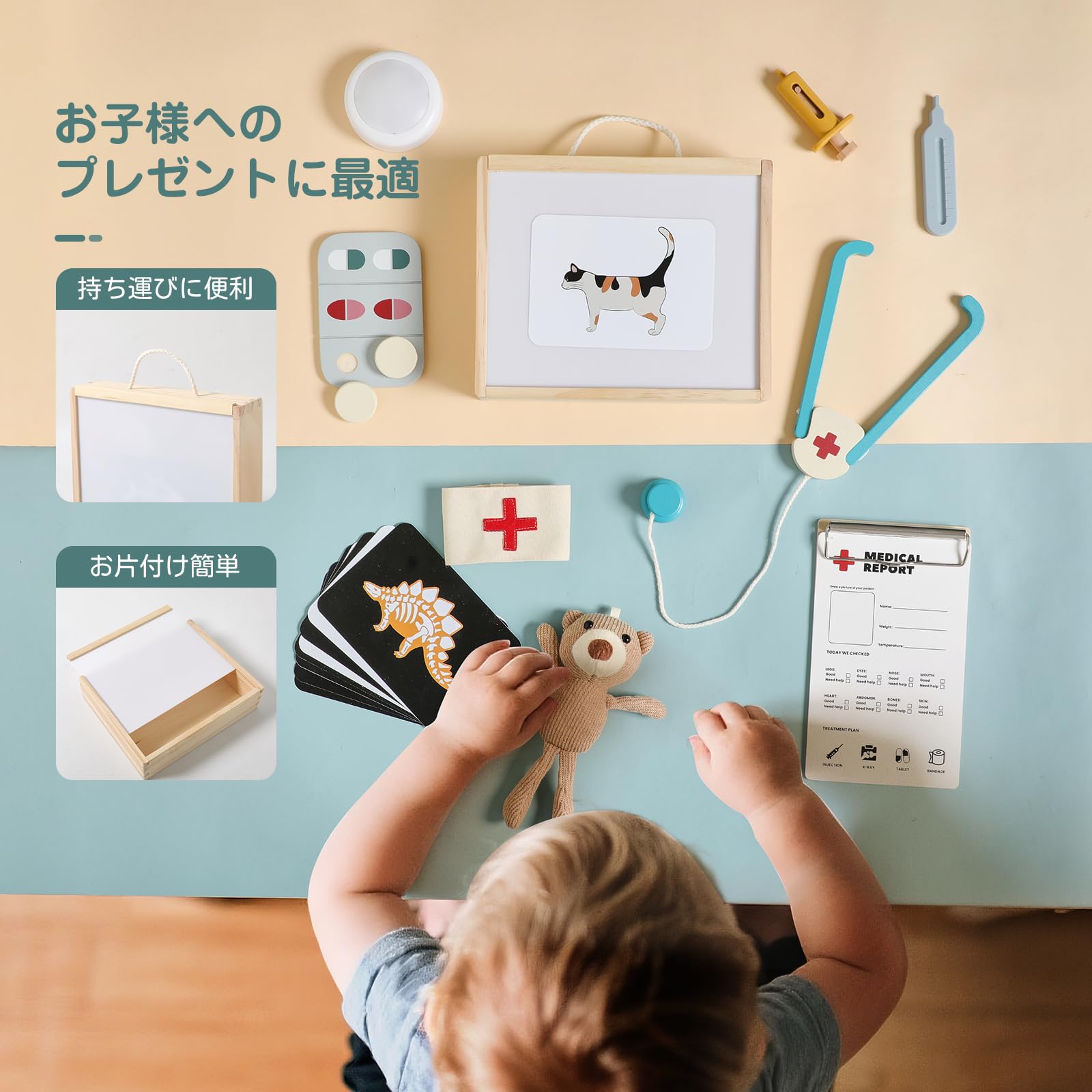 Amazon | WOODEN TEETHER お医者さんごっこセット レントゲンごっこ